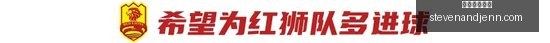 英雄联盟春,季赛,各队备战情,足球博彩平台官网,足球博彩平台App,足球博彩平台下载,足球博彩平台登录,足球博彩平台