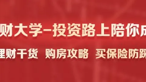 欧洲杯决赛倒计时足球博彩平台登录：西班牙2-1法国，亚马尔神级世界波惊艳全场